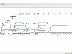 Centos生成火车-竹影清风阁