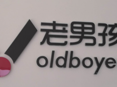 北京学习之旅-老男孩IT教育-竹影清风阁