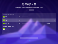 与windows媲美的国产操作系统-Deepin-竹影清风阁
