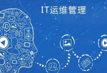 运维规范文档-竹影清风阁