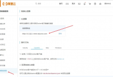 Docker 架构原理及简单使用-竹影清风阁