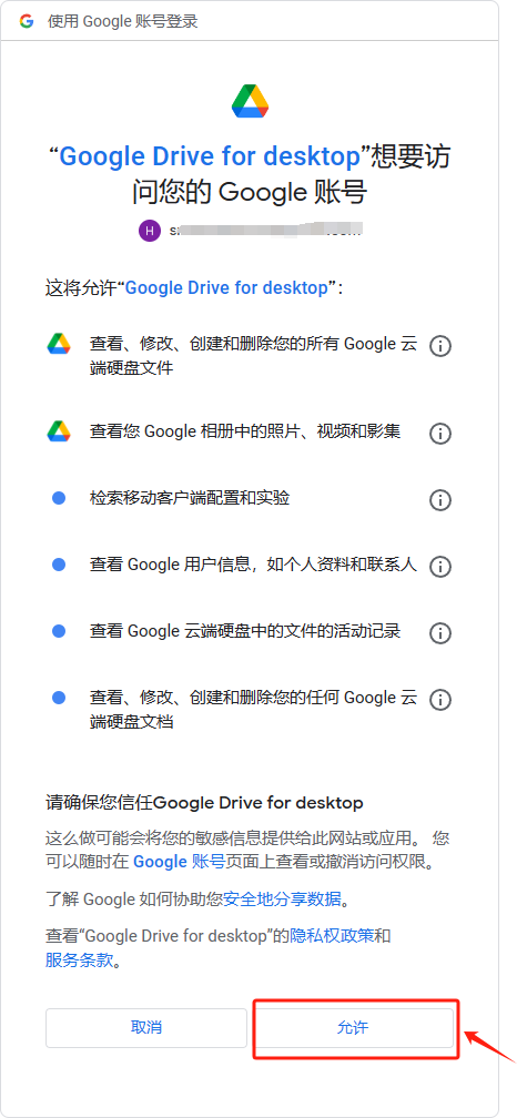 file