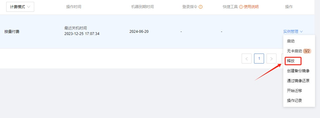 file
