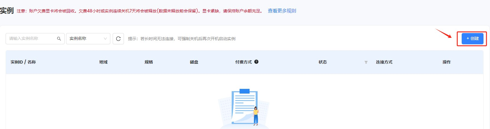 file