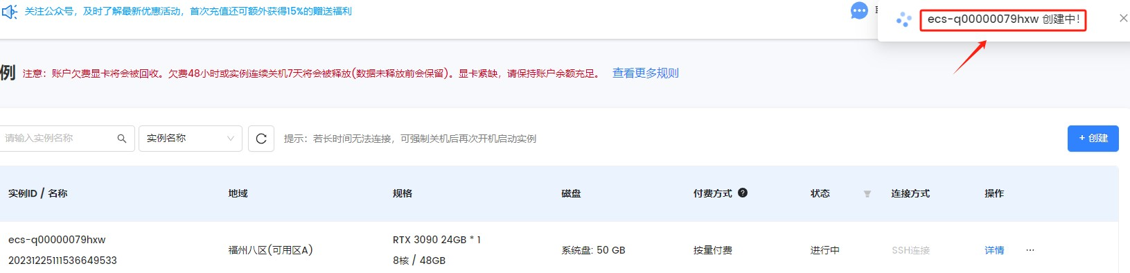 file