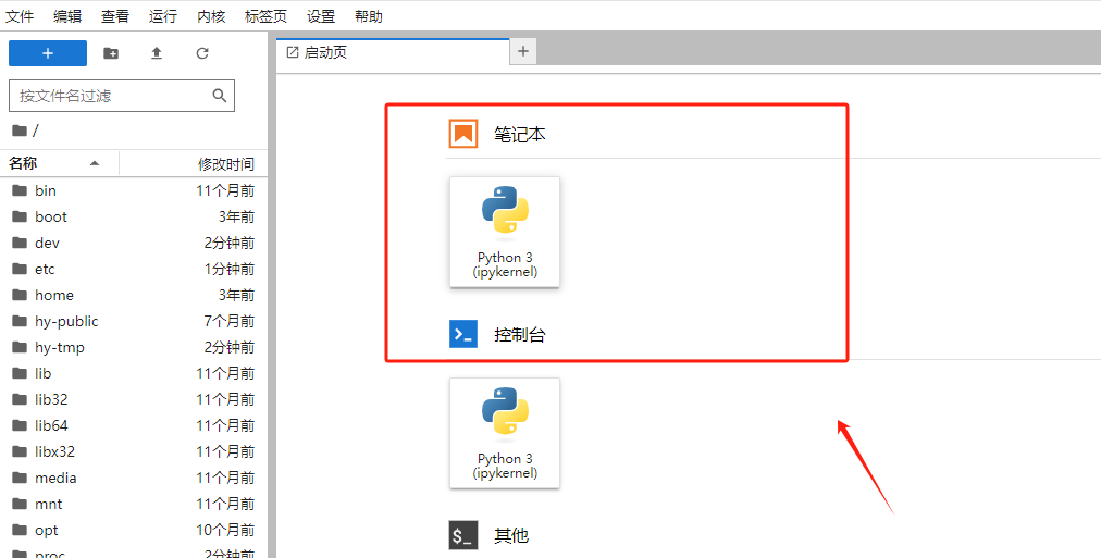 file