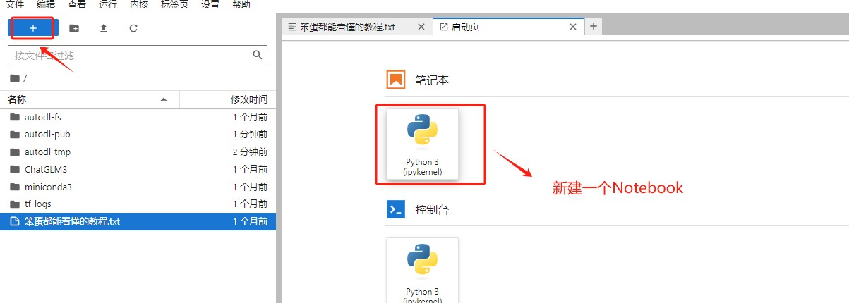 file